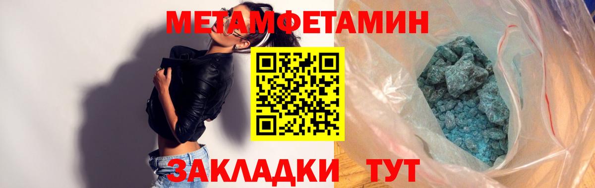 АМФЕТАМИН Premium  АМФЕТАМИН  Заволжье  Вход с VPN 
