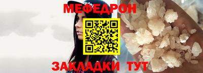 стафф Краснознаменск
