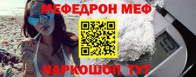 метамфетамин Краснодар