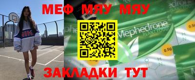 метамфетамин Краснодар