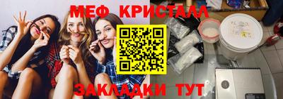 стафф Краснознаменск