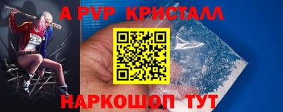 стафф Краснознаменск