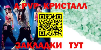 метамфетамин Краснодар