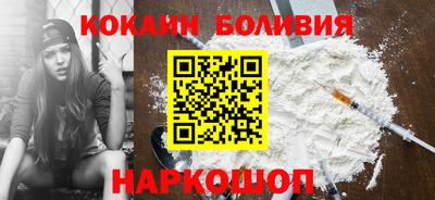 метамфетамин Краснодар