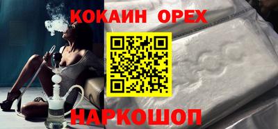 стафф Краснознаменск