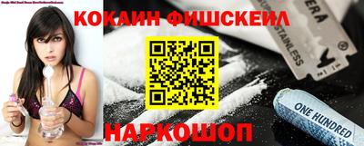 метамфетамин Краснодар