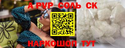 стафф Краснознаменск