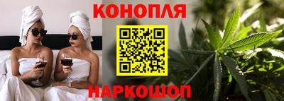 метамфетамин Краснодар