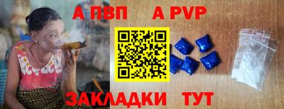 метамфетамин Краснодар