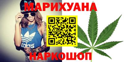 метамфетамин Краснодар