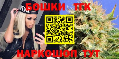 метамфетамин Краснодар