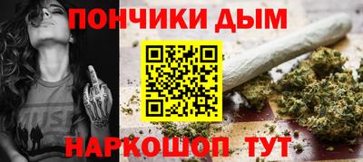 mdpv Краснокаменск
