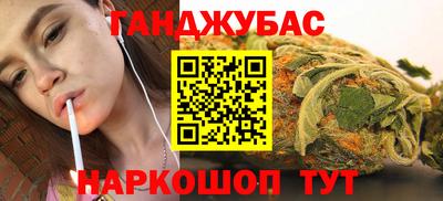 mdpv Краснокаменск