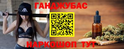 метамфетамин Краснодар