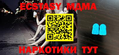 стафф Краснознаменск