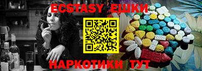 метамфетамин Краснодар