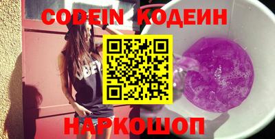 метамфетамин Краснодар