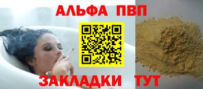 mdpv Краснокаменск