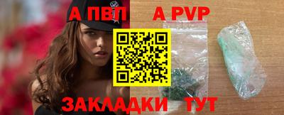 стафф Краснознаменск