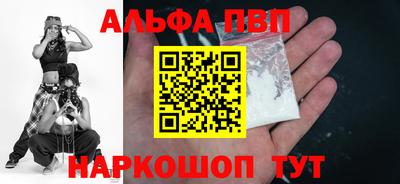 mdpv Краснокаменск