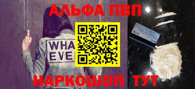 стафф Краснознаменск