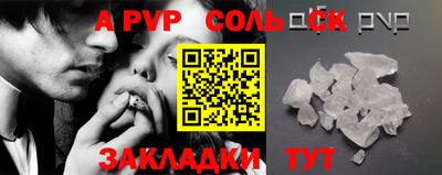 стафф Краснознаменск