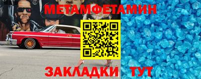 стафф Краснознаменск
