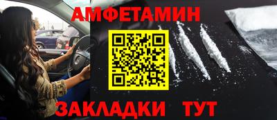 стафф Краснознаменск