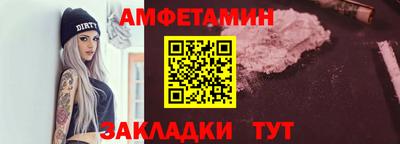 стафф Краснознаменск