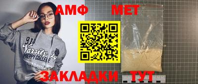 mdpv Краснокаменск
