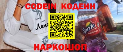 метамфетамин Краснодар