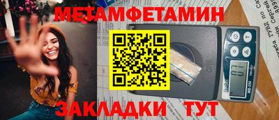 mdpv Краснокаменск