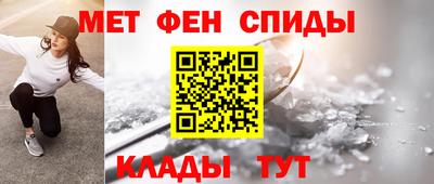 стафф Краснознаменск