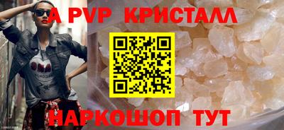 mdpv Краснокаменск