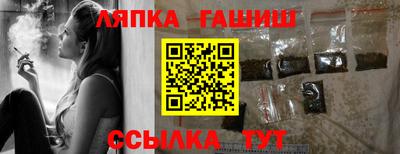 стафф Краснознаменск