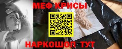 метамфетамин Краснодар