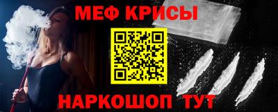 mdpv Краснокаменск