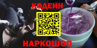 метамфетамин Краснодар