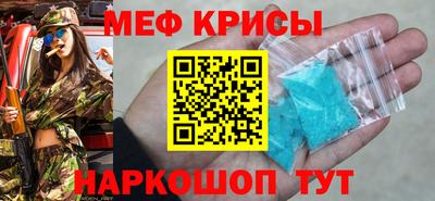 mdpv Краснокаменск