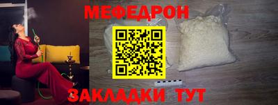 метамфетамин Краснодар