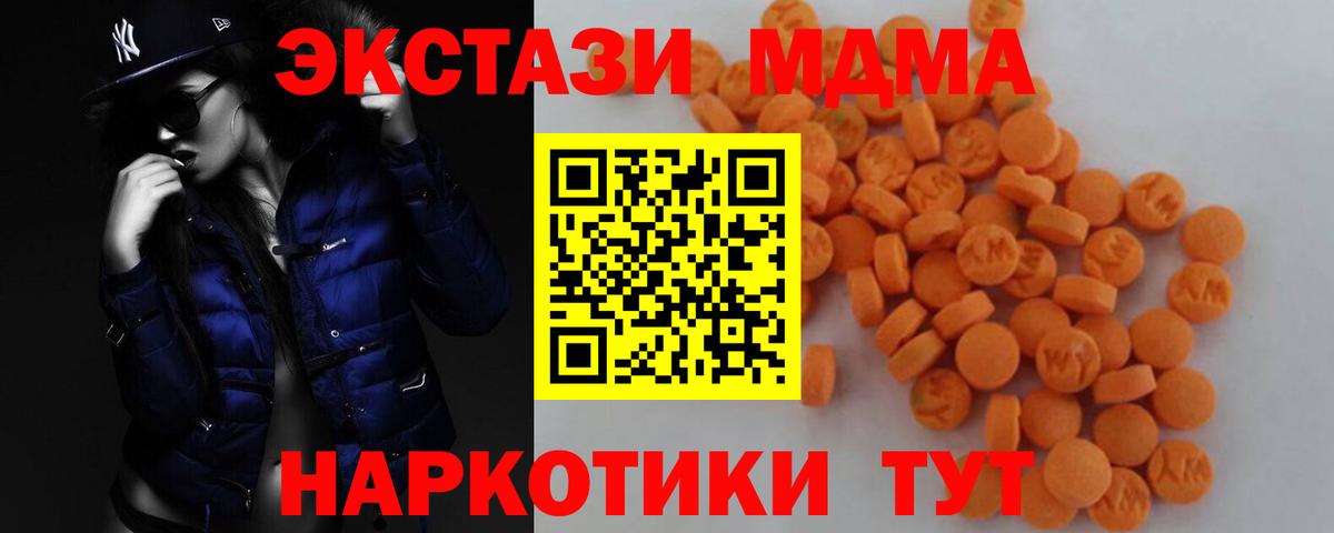 МДМА молли Заволжье
