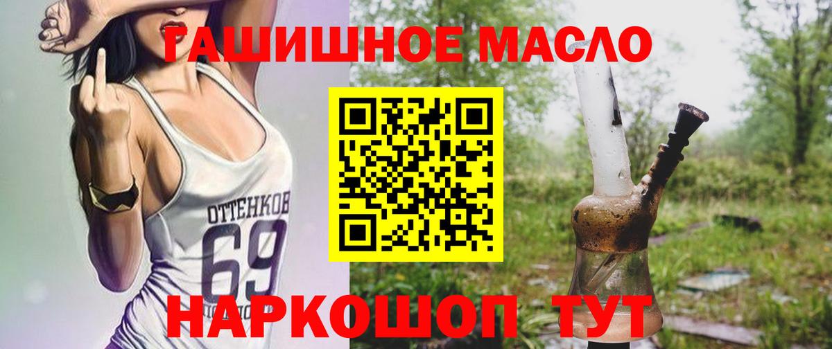 Дистиллят ТГК Wax  Вход с VPN  Заволжье  ТГК жижа 