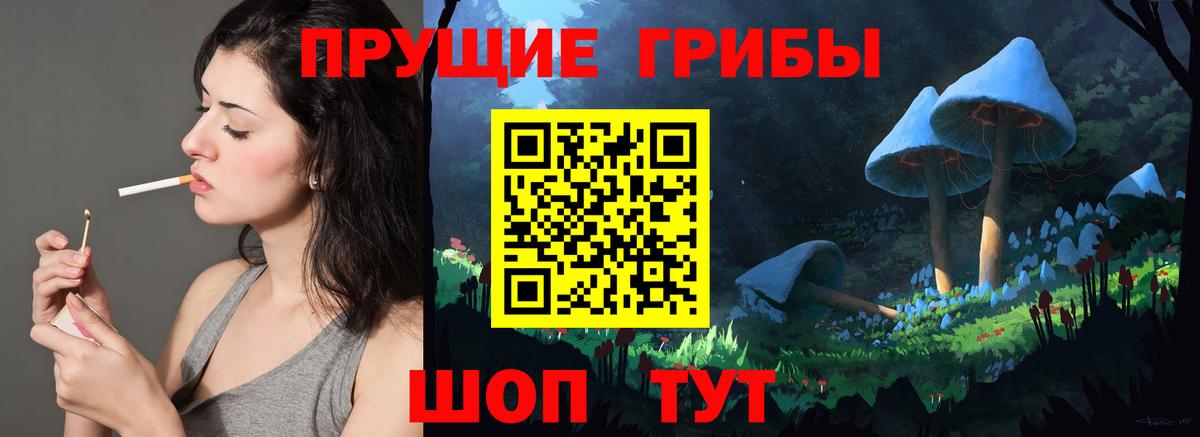 Галлюциногенные грибы ЛСД  Галлюциногенные грибы MAGIC MUSHROOMS  Вход с VPN  Заволжье 